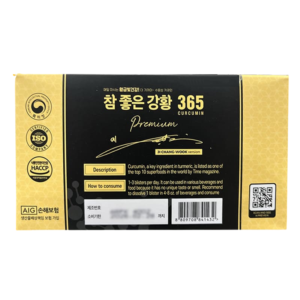 Tinh chất nghệ Nano 365 Curcumin Premium