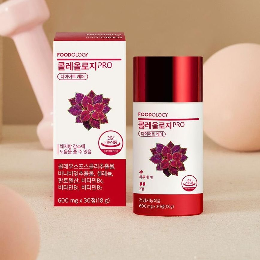 Viên uống FOODOLOGY Coleology Pro Hàn Quốc hỗ trợ giảm cân - Image 2